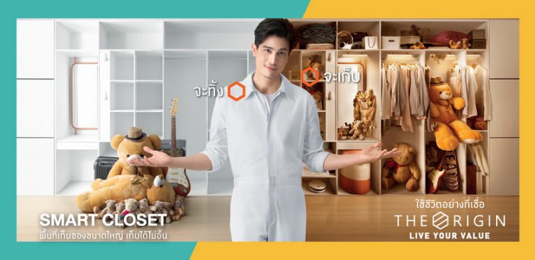 วิเคราะห์ แบรนด์ THE ORIGIN (ดิ ออริจิ้น) ‘‘Live your value’’ “ใช้ชีวิต อย่างที่เชื่อ” วิเคราะห์ แบรนด์ THE ORIGIN (ดิ ออริจิ้น) ‘‘Live your value’’ “ใช้ชีวิต อย่างที่เชื่อ”